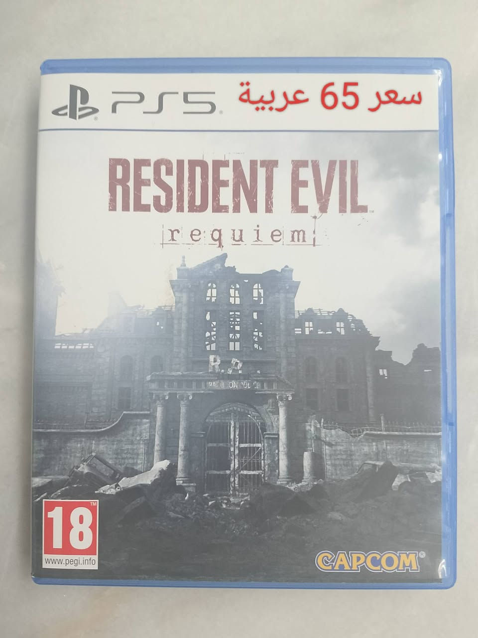 يوجد توصيل كافة محافظات العراق فقط بيع


**إذا كنت صاحب هذا الإعلان وتريد حذفه لأي سبب، رجاءا أرسل رسالة إلى الدعم الفني**