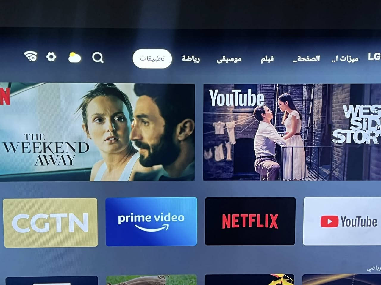 شاشه٤٣ فول سمارت شه ريكي Lg به شه رتي هه موو شتيك


**إذا كنت صاحب هذا الإعلان وتريد حذفه لأي سبب، رجاءا أرسل رسالة إلى الدعم الفني**