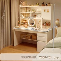 ميز مكتبي • بغداد