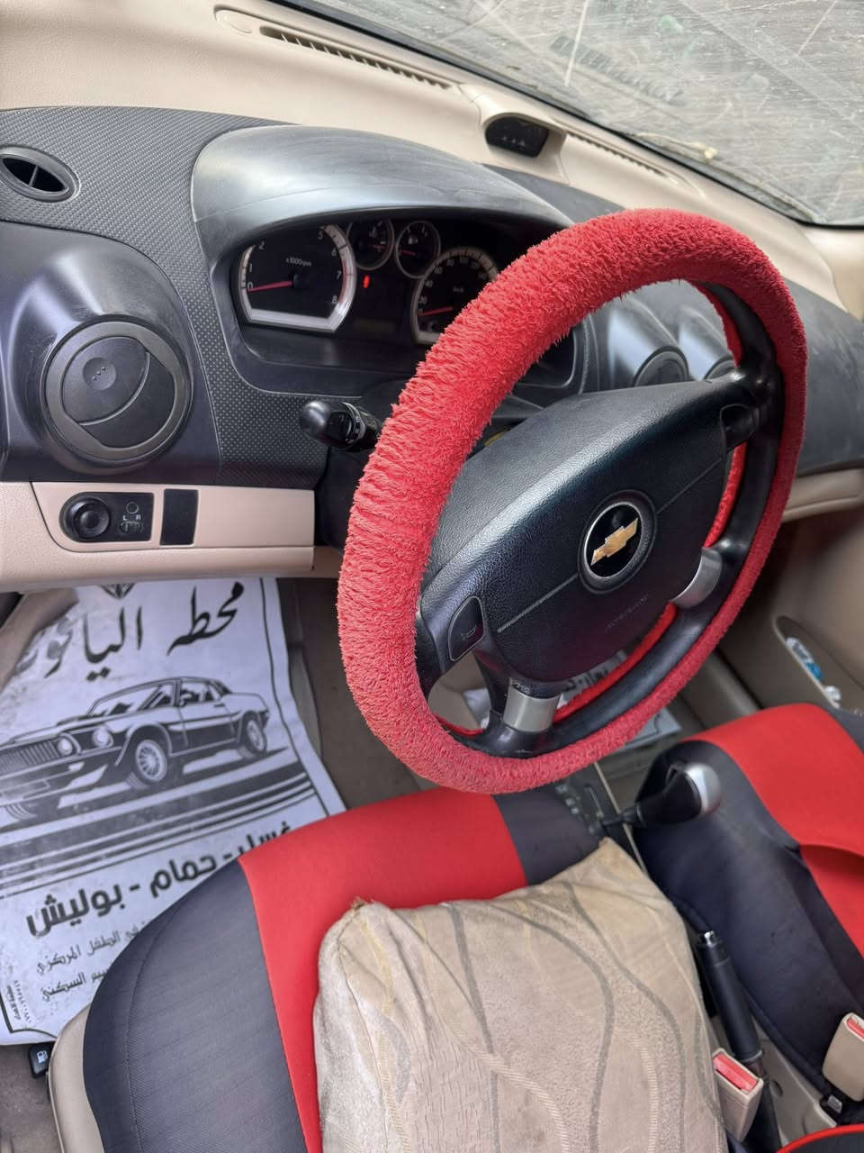 سياره  افيو بيضه موديل ٢٠١١
مكينة نضيفه  

ممفتوحه 

للبيع   ٦٠ ورقه 

رقمها جديد (بغداد) شراي يدخلي


**إذا كنت صاحب هذا الإعلان وتريد حذفه لأي سبب، رجاءا أرسل رسالة إلى الدعم الفني**