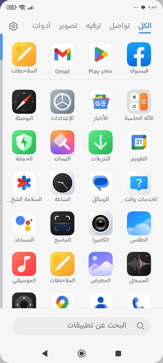 السلام عليكم
شاؤمي 12تي

اللون الاسود

معالج 1800دايمنستي مشقل العاب 90فريم مستقر

8ج ذاكره256رؤم

الجهاز نظيف 100بالميه مع ملحقات ؤشاحن سريع
السعر 350 الف دينار ؤبي مجال قليل
مدينة الصدر :الجوادر
***********
