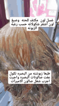 صالون الاميرات 
 متواجدين من 9صبح للمغرب 

طبعا عدنه عروض وتخفيضات كلش حلوه لرأس السنة🎊

العنوان السماوه 270دار بدايه الفرع الي مقابيل مطعم الحسنين قرب اسواق المصطفى للحجز والاستفسار الاتصال على الرقم ***********
