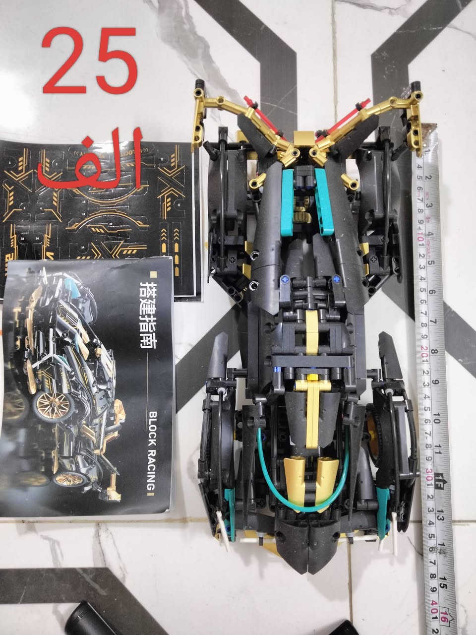 السلام عليكم
مجسمات وليكو مكاني ذي قار توصيل داخل ذي قار فقط واذا اكو ابو توصيل للمحافظات ينورني ***********

