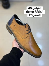 رسمي • قياس ٤٥ • أبو يونس