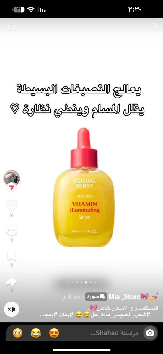 كروب عنايه ومكياج اصلي واسعار مناسبه
كروب واتساب الي تحب اضيفه


**إذا كنت صاحب هذا الإعلان وتريد حذفه لأي سبب، رجاءا أرسل رسالة إلى الدعم الفني**
