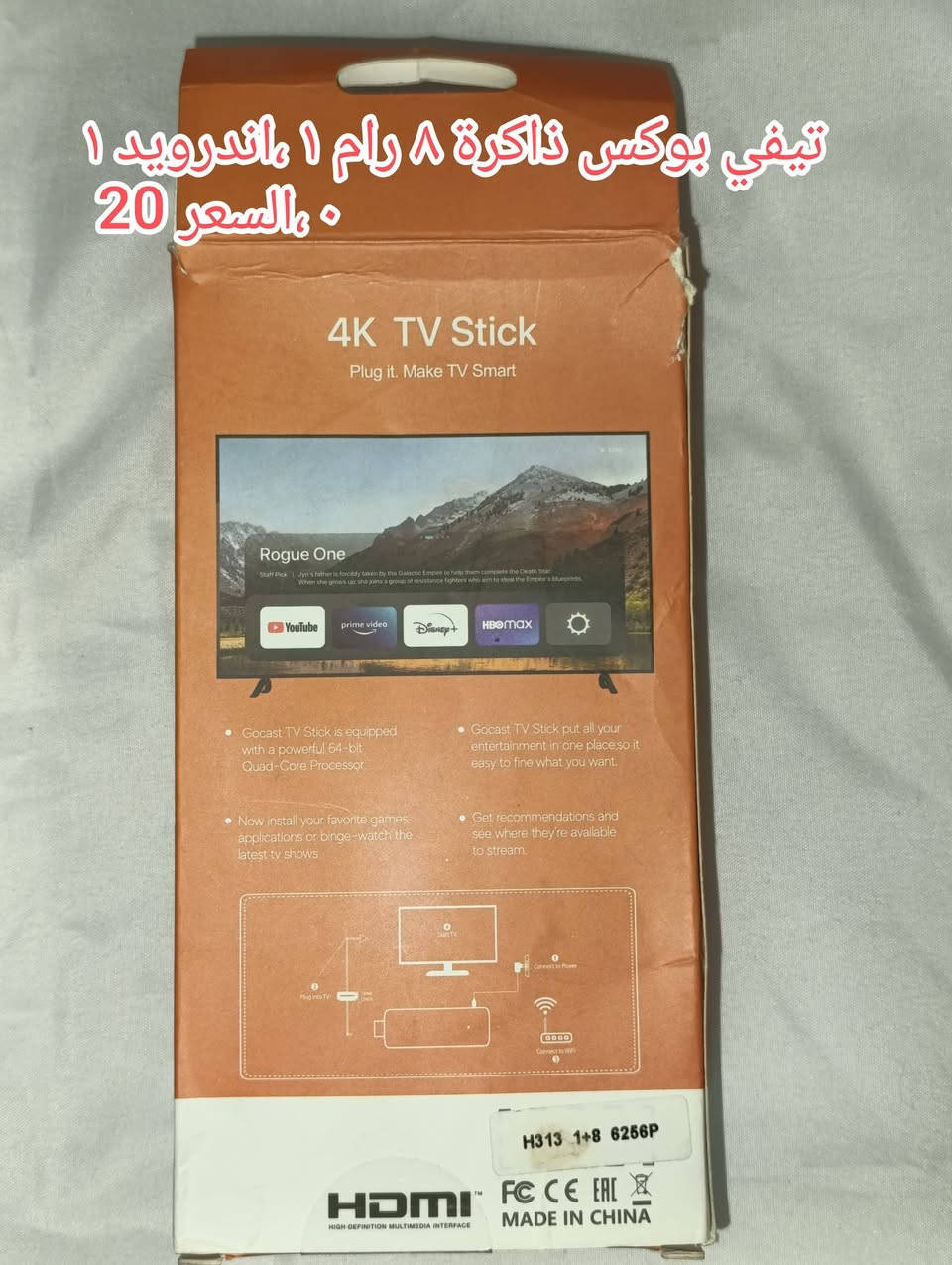 السلام عليكم تصفية بضاعة الحجز على الخاص .


**إذا كنت صاحب هذا الإعلان وتريد حذفه لأي سبب، رجاءا أرسل رسالة إلى الدعم الفني**