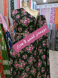 كشمير • ٢م • دربنديخان