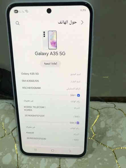 السلام عليكم
جهاز للبيع
نوع الجهاز :سامسونج A35
الذاكرة : 256
الرام : 8
جهاز نورمال مامفتوح 
كلش نظيف ملحقات الجهاز كارتون فقط
السعر ( 260  الف )وبي مجال المكان الموصل ناحية برطلة
رقم الهاتف : ***********
