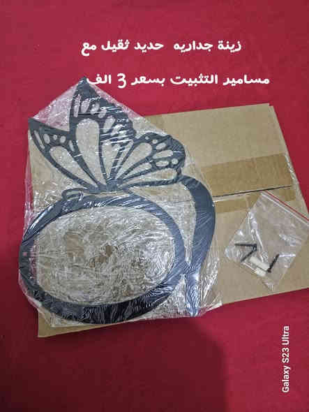 امازون البحار🔥...
التوصيل 5 الف لكافة محافظات العراق
للحجز المراسله على الواتساب للتثبيت 
***********
