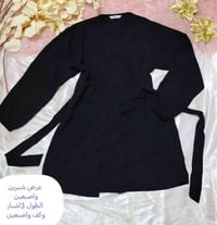 قمصان • كيلوت • مغسول ومكوي