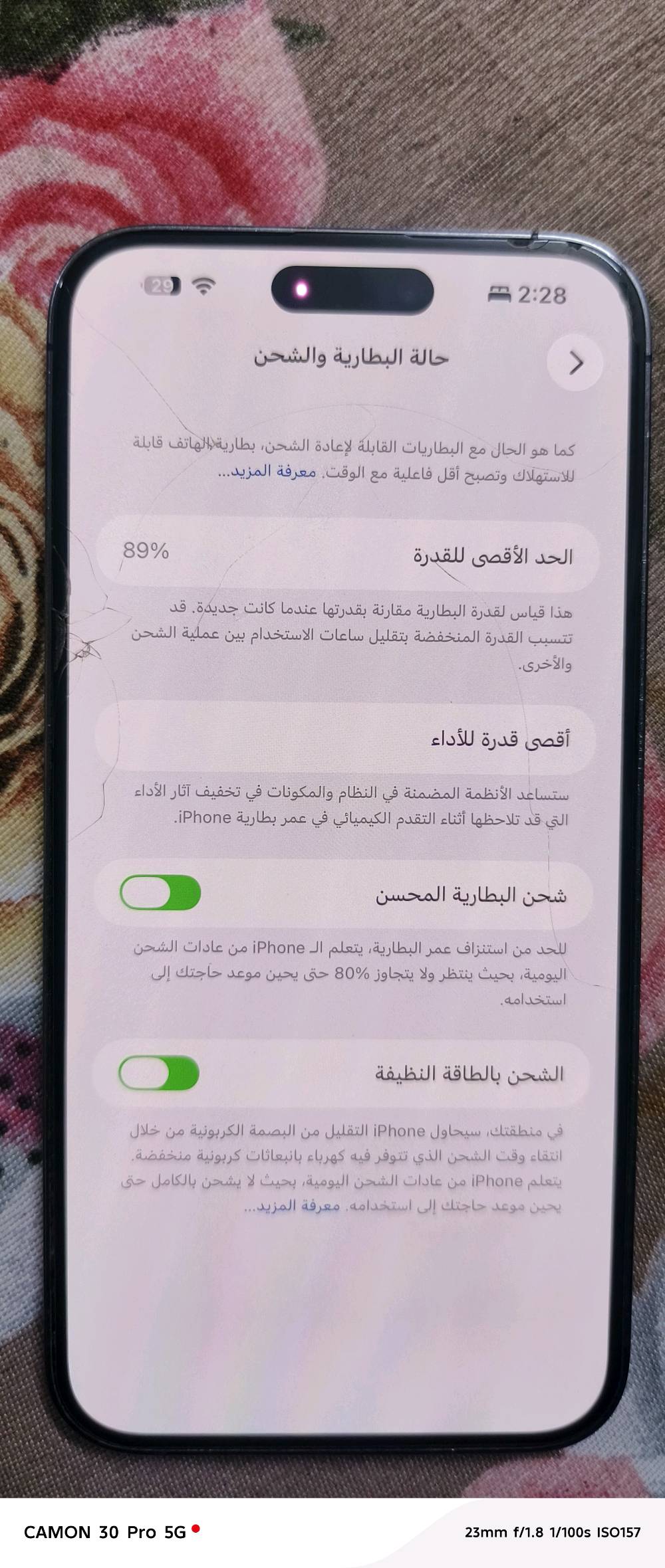 ايفون 14 برو ماكس للبيع الموبايل بلادي مكفول من الشخطه البطارية 89 بلاديه نمذوج LLA شريحة الكترونيه السعر 850 الف المكان بغداد الدورة الرقم ***********