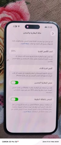 ايفون 14 برو ماكس للبيع الموبايل بلادي مكفول من الشخطه البطارية 89 بلا...