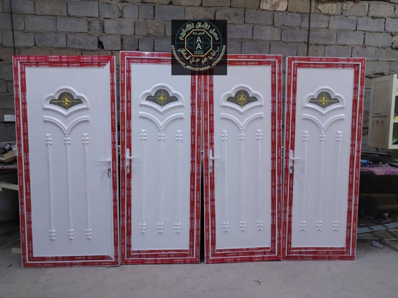 اجمل الأبواب الألمنيوم والحشوه PVC 

ويدللون الغوالي 

⚜️🌻⚜️🌻شعارنا التميز 🌻⚜️🌻⚜️🌻
⚜️❤️ولنا بصمتنا الخاصة في عالم الكاونترات الالمنيوم والخشب التركي ⚜️🌹
🌻🍂🌻نقدم لكم مجموعة من اعمالي في جميع المحافظات العراقية العزيزه  ويدللون الغوالي 🌻🍂🌻
🍂((وتكون بحسب القياس المطلوب والألوان المطلوبه))🍂 
🌟للحجز والاستفسار مراسلتنا على الخاص 📬 🌟
💡أو الاتصال على الرقم ***********/***********/***********☎️ 
🏛العنوان الاسكندريه _الحصوه _الشارع العام مجاور مرطبات تفاحه ✨✨✨

👑 ويدللون الغوالي 👑
