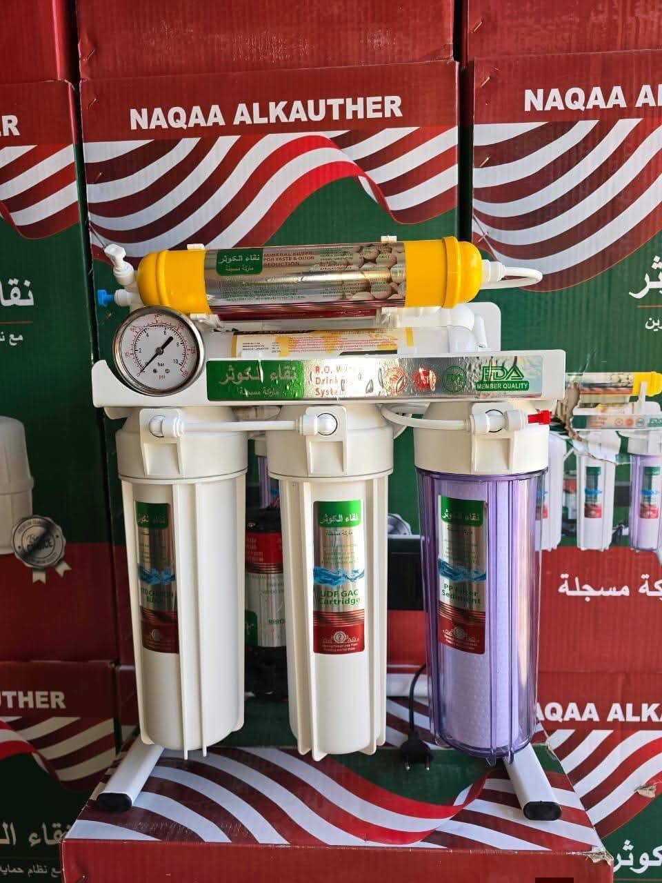 🔸يوجد لدينا فلاتر جديده مع الضمان 
🔸نضام اقساط + نقد 
🔸بابل/ القاسم 
🔸حي العسكري /قرب مدرسه جبل عامل 
🔸***********
