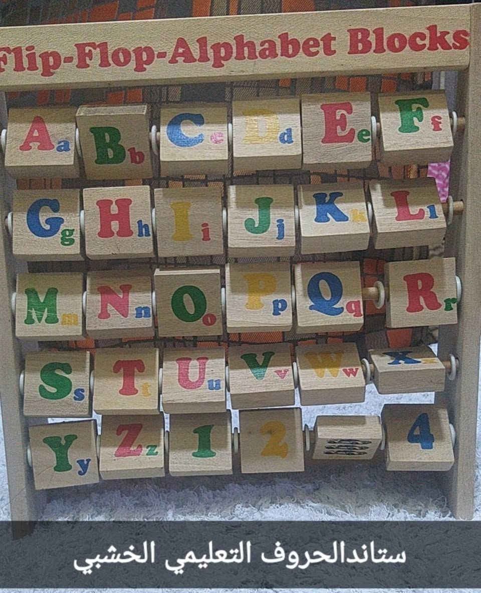 تعليمي خشبي درجةاولى ضد الكسر
حجز على الخاص


**إذا كنت صاحب هذا الإعلان وتريد حذفه لأي سبب، رجاءا أرسل رسالة إلى الدعم الفني**