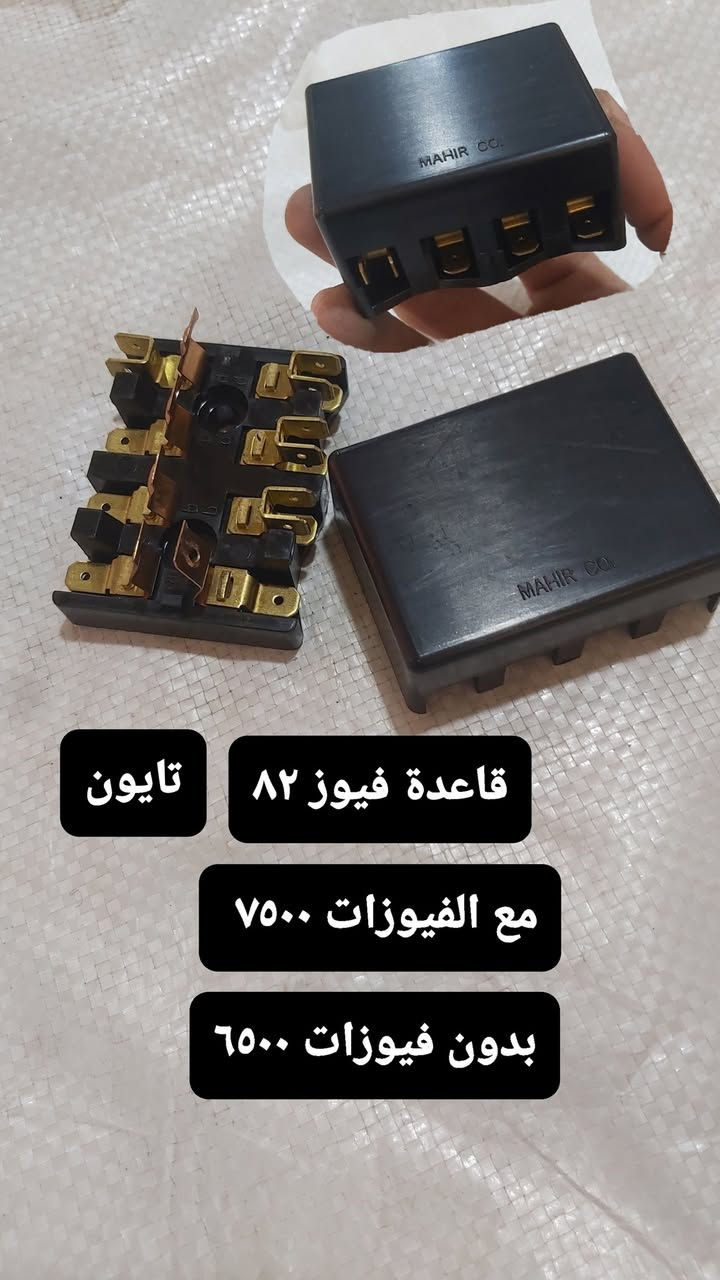قطع غيار mz متوفر في معرض ابو سَلَف
التواصل عبر ماسنجر او واتساب *********** مراسله فقط
توصيل موجود لكل المحافظات، عنوان كركوك
