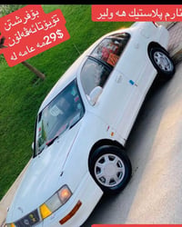 أفالون • موديل ١٩٩٥ • محرك ٣٠٠٠