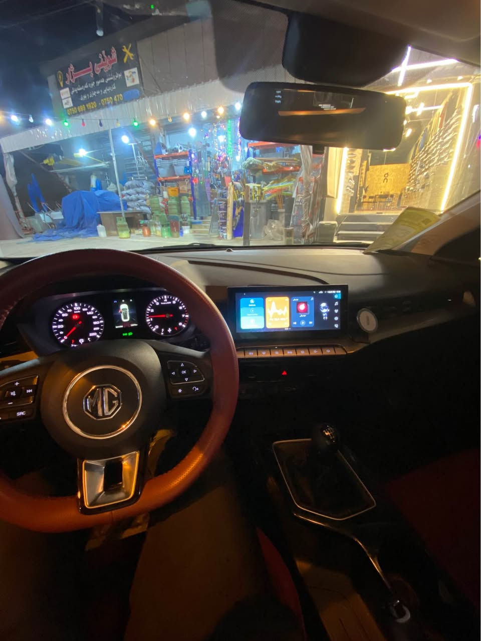 Bas laser shanakaney qupey bchuk haya 
*********** أربيل, العراق
