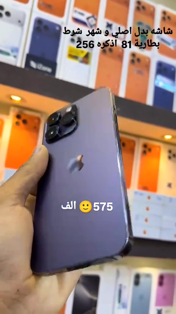 ال 14 العادي بطارية 94 جهاز مستخدم كلش قليل  ايسيم شريحه الكترونية تجيب410 الف و باقي موجودة تفاصيله 
وتساب فقط 
*********** 
اتصال فقط 
***********
