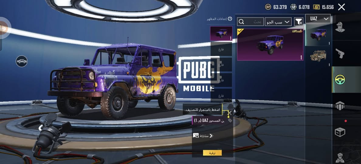 للبيع قيم واخذ ***********
