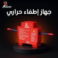 فانوس • ميلانو • كربلاء