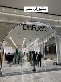 سكيورتي سنتر • مول العراق • ٢٤ كاميرا IP