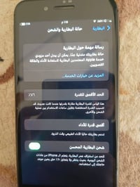 آيفون ٨ بلس • ٦٤ • مكفول