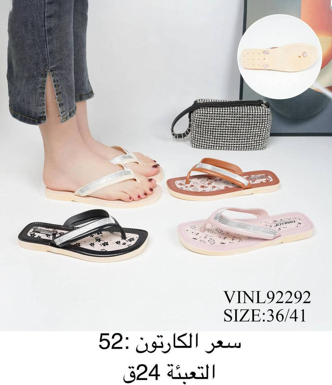 #جملـــــــــه_فقـــــــــط 
سليبـــــــــرات نســــــــائي رجالـــــــي 
بنـــــاتي ولادي واطفــــــال 
الاسعــــار والقياســـــات والتعبئــــة داخـــــل الصـــــور 
يــوجد توصــل لجميـــــــع المحافظــــــات 🚗

للحجز تفضل خاص 
او واتساب ***********
