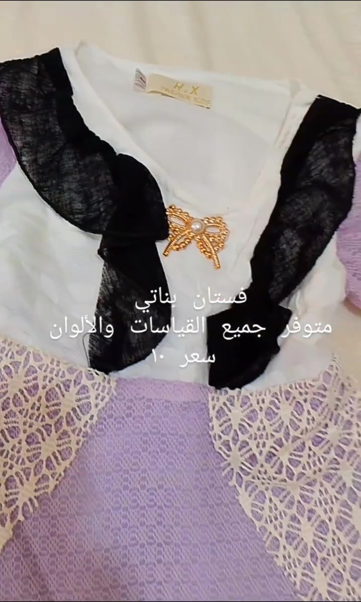 سلام عليكم
للبيع اطقم ولادي بجميع الألوان والقياسات 
فساتين بناتي 
متوفر توصيل كل محافظات العراق


**إذا كنت صاحب هذا الإعلان وتريد حذفه لأي سبب، رجاءا أرسل رسالة إلى الدعم الفني**