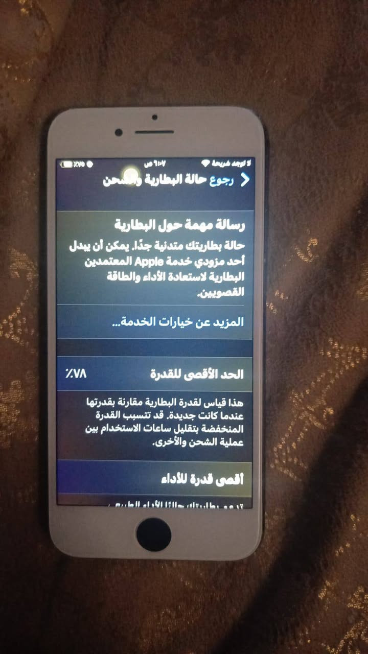 ايفون 8 عادي
وكاله مبدل شاشه تفصيخ مال بلاد

بس كسر بل ضهر نضافه فول 

ذاكره 64GB 

خط شغال 

قيم واخذ 🤍


**إذا كنت صاحب هذا الإعلان وتريد حذفه لأي سبب، رجاءا أرسل رسالة إلى الدعم الفني**