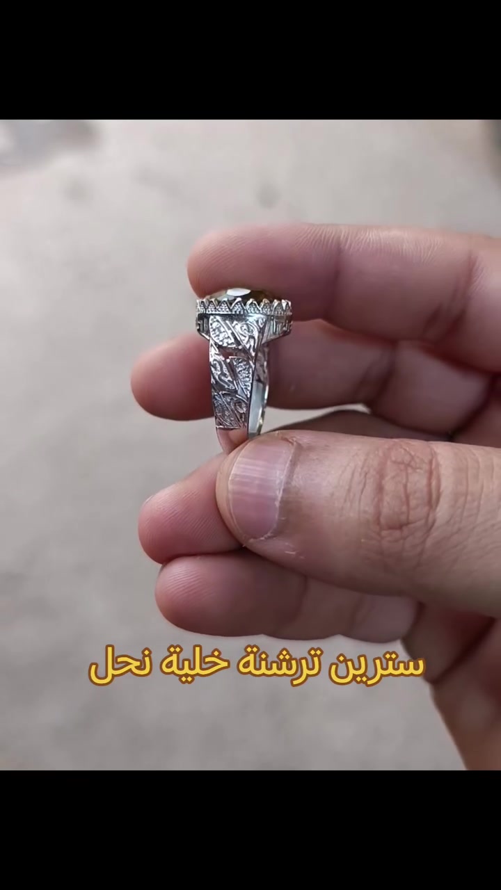 خاتم من حجر السترين الاصلي 
ترشنة خلية نحل 🐝🌟
صياغة تايلندي تطعيم زاركون ابيض 🌟💎
فضة 925 💯👍
#فضة_عيار_925 #سترين #بغداد #العراق #الاصلي


**إذا كنت صاحب هذا الإعلان وتريد حذفه لأي سبب، رجاءا أرسل رسالة إلى الدعم الفني**