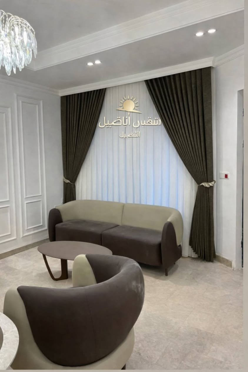 شمس الاصيل الستائر ***********
