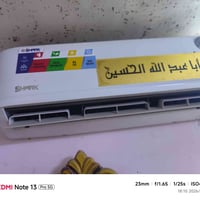 سبلت للبيع 400الف  2طن  07713258407