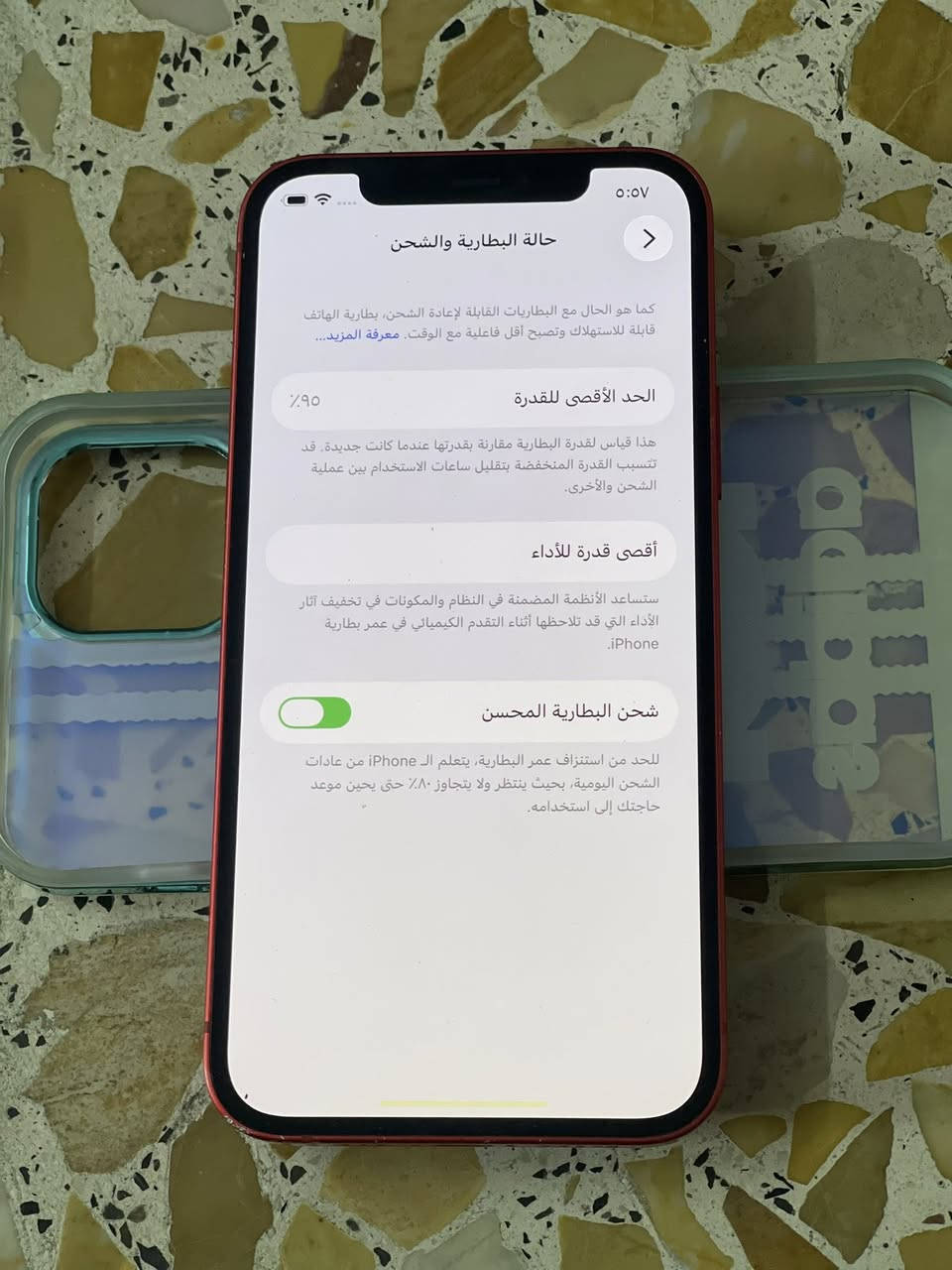 ١٢عادي ذاكره ١٢٨ البطاريه ٩٥الجهاز مكفول وتر السعر ٣٥٠ وبي مجال حك الجيه مكان بغداد مدينه الصدر ***********
