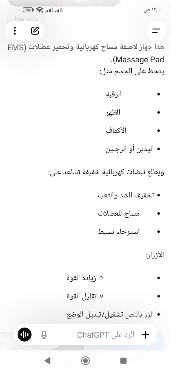 السعر 10 توجد 8 قطع ***********
