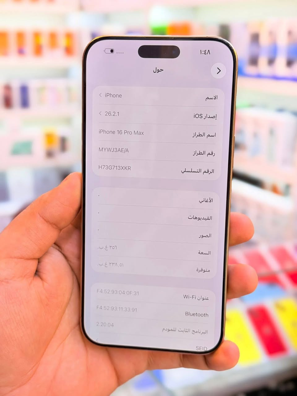 ايفون 16برو ماكس ذاكره 256بطاريه 100‎%‎جهاز اخو جديد زلغ واحد مابي وتر بروف جهاز بمعنه كلامه نضيف هوه جديد سوه عربي شرق اوسط اصلي ضمان ماستر لا مفتوح ولا مصلح ملحقات كامله لوان مميز 
لتواصل خاص او واتساب ***********
