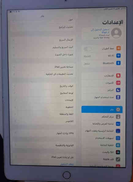 سلام عليكم ايبات ابل 8 جهاز نضيف مكفول من اشخط كامل هوه وكارتونته وكله شغال جهاز مال بيت ونضيف كلش ويا حافضه وكارتونته وكامل تجي تفحصه يلله تاخذه مكاني بغداد البلديات رايده ب200وبي مجال لشراي  عندي توصيل للمناطق القريبه حسب التفاق لتواصل واتساب او اتصال ***********
