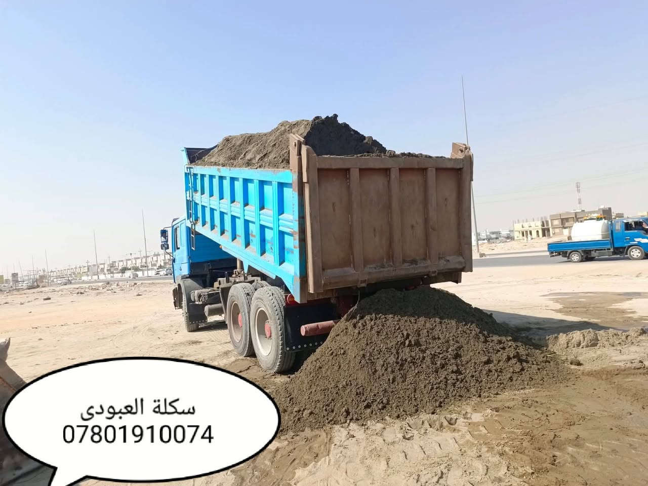 تجهيز كافة مواد البناء وتبديل تربة الحدائق بالزميج بوجود كادر متخصص للتواصل ***********
