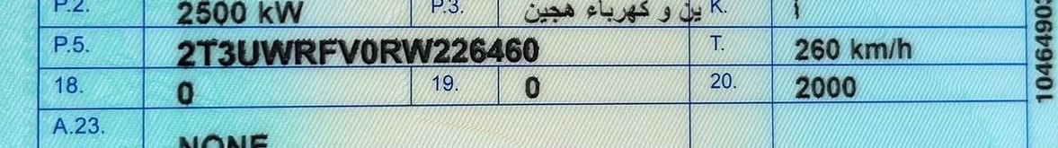 Rav4 موديل 24 هايبرد امريكي ماشية 36,000
كشنات تغليف جلد 
دواسات ارضية جلد زيتوني 
حساسات 
رادار 
مانع انزلاق 
تايرات جبلي 
تدفئة كشن
مقعد السايق كهرباءي 
مصابيج زينون امامية 
مثبت سرعة 
كاشف ضباب
سونار موجود 
***********

السعر220$
