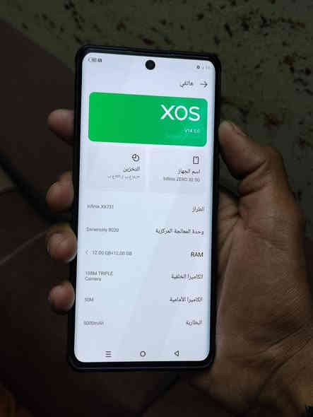 سلام عليكم.. جهاز انفنكس زيرو 30.. 5G.. ذكرة 256رام 24.. جهاز غني عن التعريف.. بصمة بل شاشة.. شاشة مصطحة.. بوبجي 60افريم.. كامرات تخبل جهاز كلو شغال شرط ما ملعوب بي... بدون غراض جهاز فقط.. وسعر 175نهايتو..بلاش مكان الايمن بل جديده ***********
