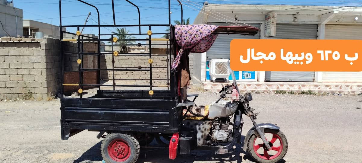 العنوان ناحية القيارة #قرية_الجدعة
***********
