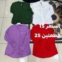 جديد • قمصان • كيلوتات