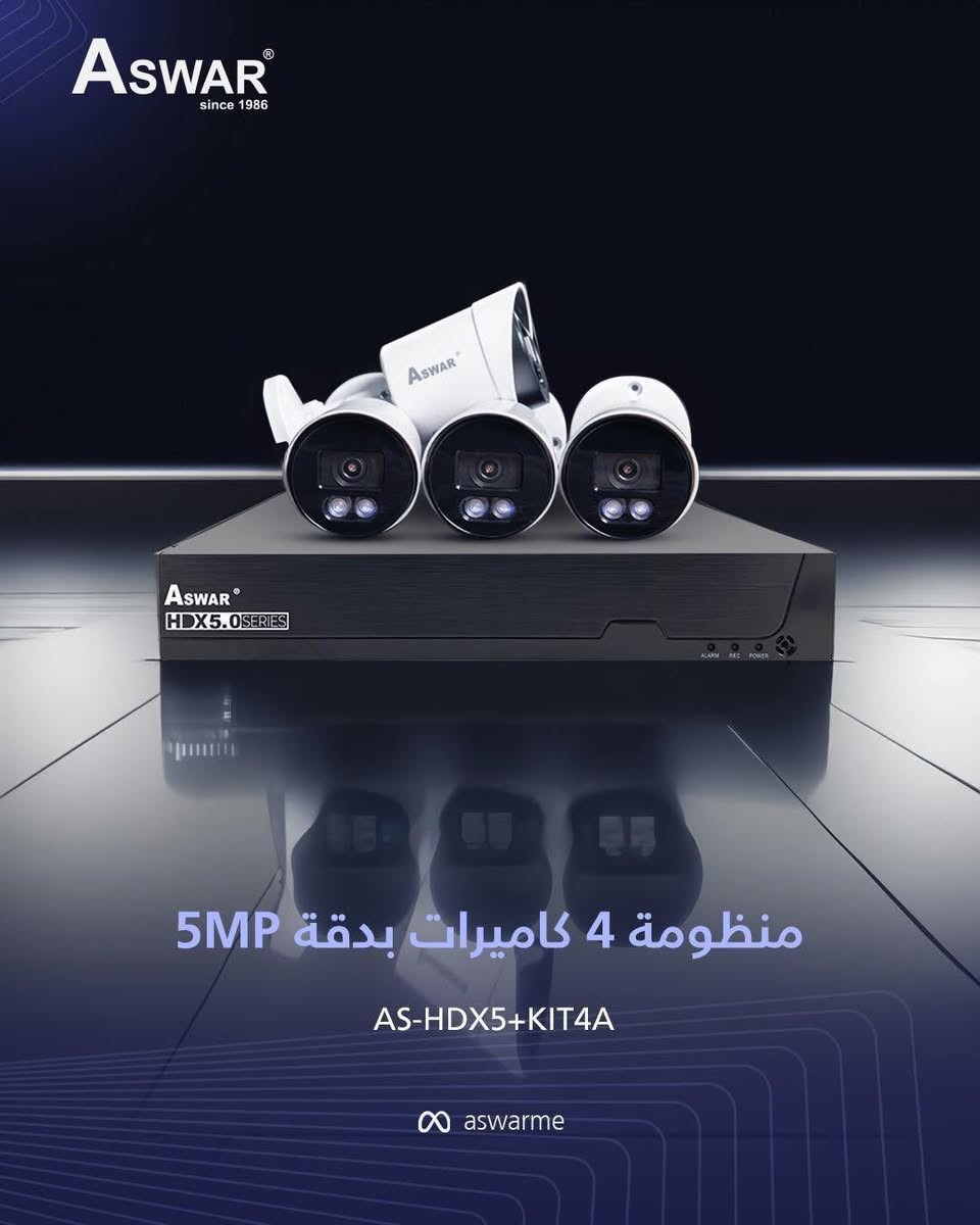 سستم كاميرات مراقبة متكامل 📷
كاميرات Dahua & Hikvision أصلية
دقات مختلفة (2MP – 5MP – 8MP)
أنواع متعددة (Dome – Bullet – PTZ)
رؤية ليلية واضحة + تسجيل مستمر
مناسبة للمنازل، المحلات، والشركات

📞 للحجز والاستفسار مراسلة الصفحة
واتساب : ***********
