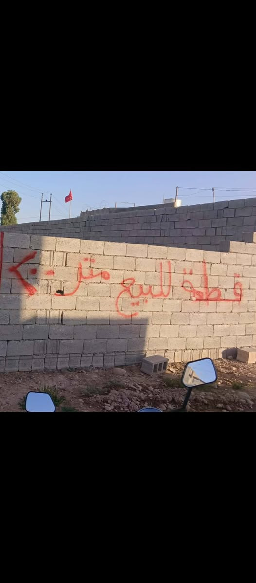 السلام عليكم قطع للبيع مكان حسينيه ام البنين ***********

