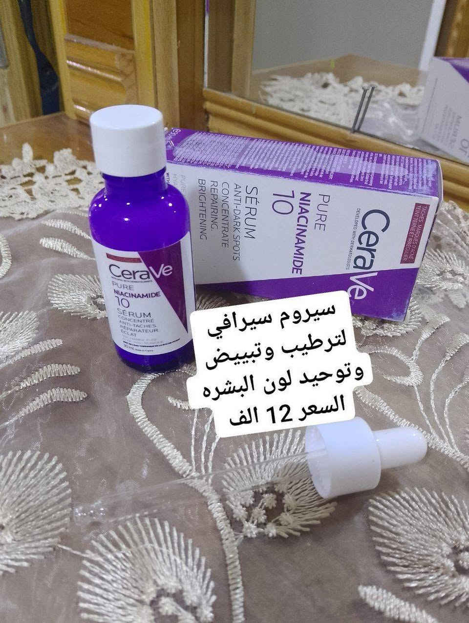 يتوفر توصيل جميع محافضات العراق


**إذا كنت صاحب هذا الإعلان وتريد حذفه لأي سبب، رجاءا أرسل رسالة إلى الدعم الفني**