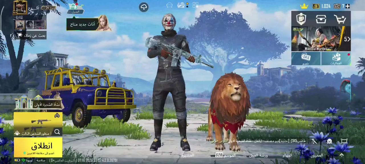 السلام عليكم اخوان عندي حساب للبيع بي الامفور الثلجي كل مسج وبايسون وتومي و12 سلاح  يطور ورفيق الاسد مستوى81 اسلوب خرافي ومستوى المجموعات 54 بي خمسه كونكر ال17 و18 و 19و20 وكونكر من ذني الجديدات وياه كلان لفل 10 اريدة بسعر 180


**إذا كنت صاحب هذا الإعلان وتريد حذفه لأي سبب، رجاءا أرسل رسالة إلى الدعم الفني**