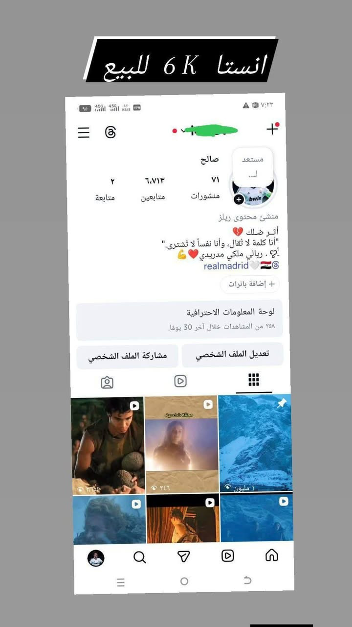 متوفر حسابات لجميع برامج التواصل الاجتمأعي
1..تيك توك 79k_السعر 120
2..انستا 6k_السعر 30
3..حساب ببجي مفول المستوى 81_السعر 280 
4..حساب ببجي مفول المستوى 80_السعر 250

جميع الحسابات بيهن مجال
للتفاصيل أكثر مراسلتني خاص
***********
