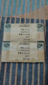 انسر تسلسل • الشدتين • توصيل