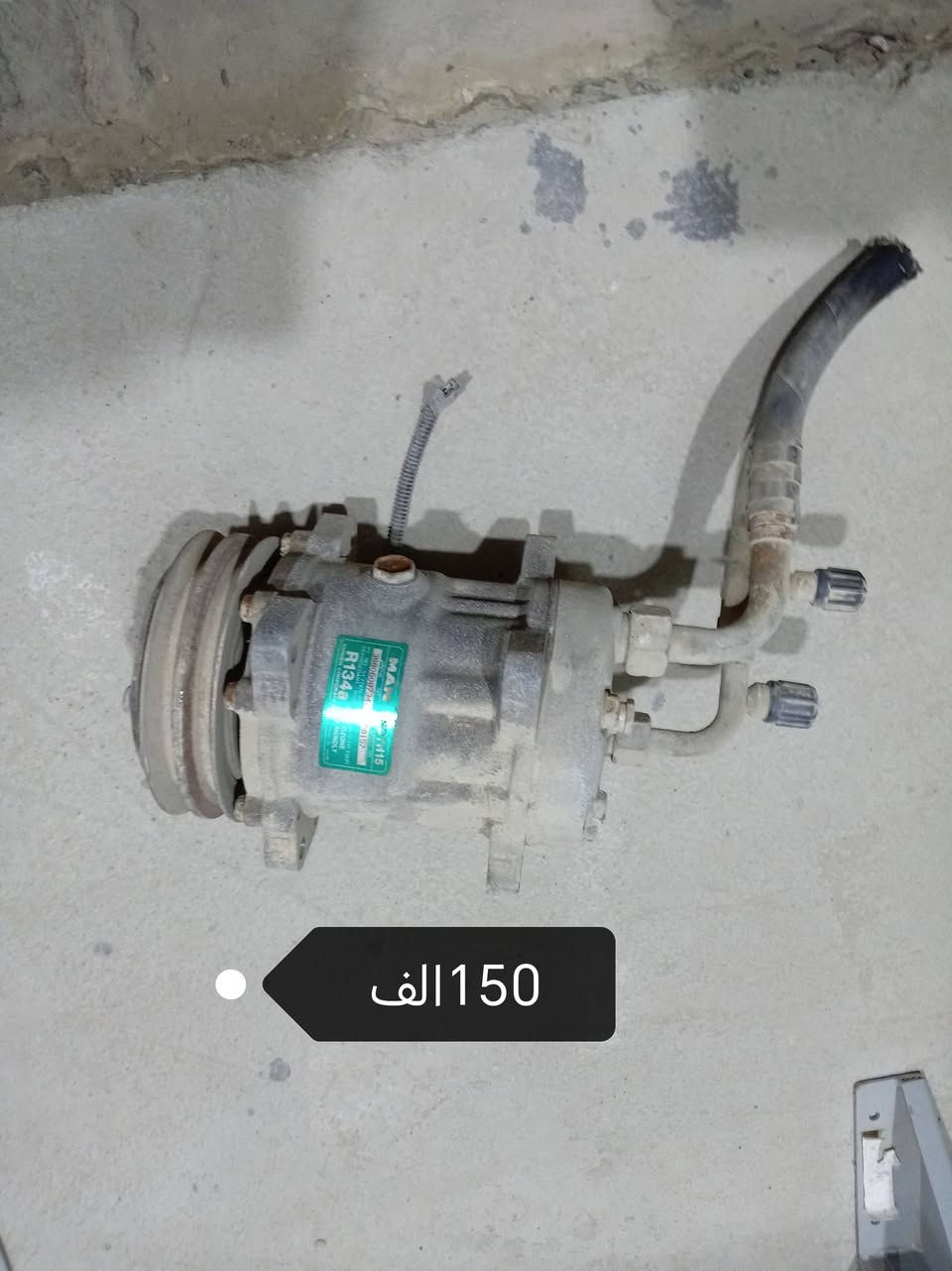 سلام عليكم غراض هينو للبيع السعر مذكور داخل الصوره للستفسار ***********
