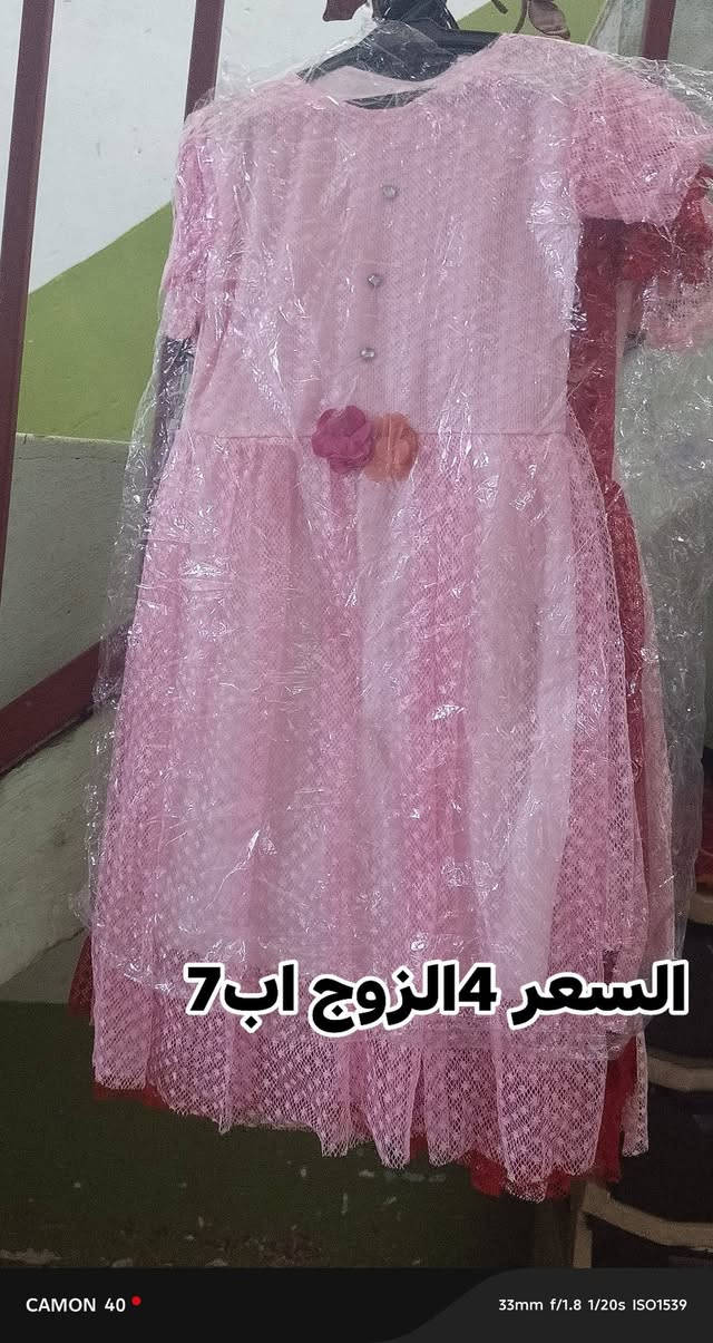 السلام عليكم اليوم اتوفر بدلات بناتية من عمر 4-7سنوات اكو توصيل داخل الرفاعي فقط


**إذا كنت صاحب هذا الإعلان وتريد حذفه لأي سبب، رجاءا أرسل رسالة إلى الدعم الفني**